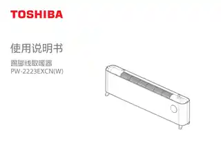 Midea美的 对衡式电暖器RoHSPW-2223EXCN(W)极地白220V,1Ph50Hz东芝THT产品货号PW-2223EXCN(W)